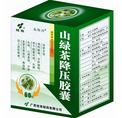山绿茶降压胶囊60粒招商|说明书