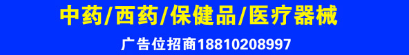 ҩƷ