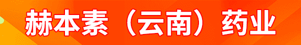 ձأϣҩҵ޹˾