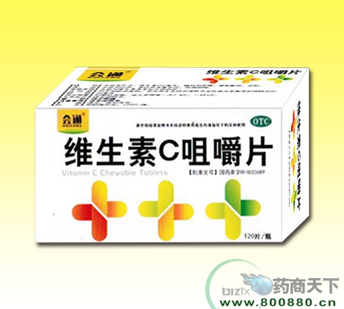 吉林省海洋医药有限公司-（会通）维生素C咀嚼片
