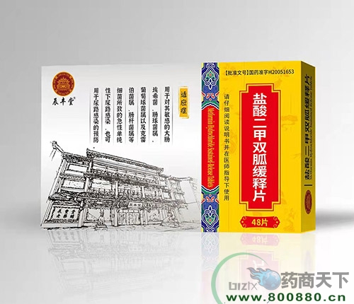 黑龙江省嘉通药业有限责任公司-盐酸二甲双胍缓释片
