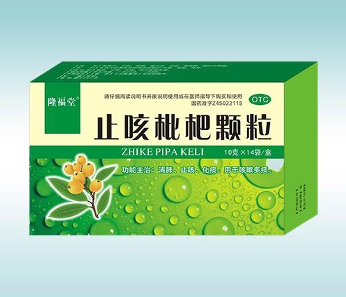 河南省顺康医药有限责任公司-止咳枇杷颗粒