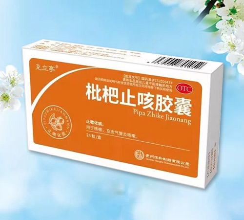 黑龙江省尚左药业有限公司-枇杷止咳胶囊