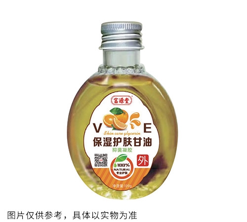�߰��и�Դ��ҽҩ�Ƽ����޹�˾-VE��ʪ��������