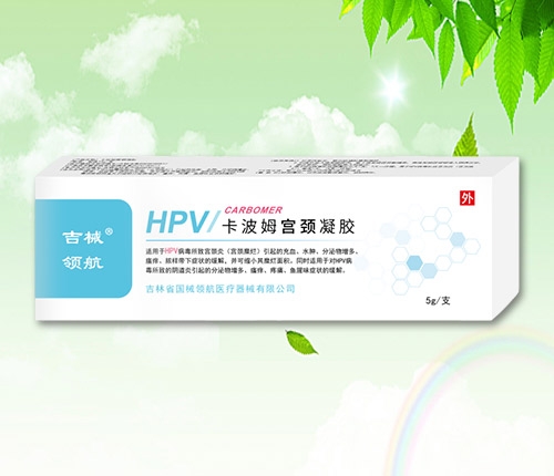 HPVķ|˵