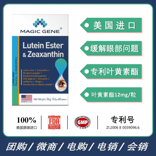 MAGIC GENE®�۵���